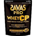次世代プロテイン♪ SAVAS（ザバス） 『ザバスプロ ホエイCP ビッグ 』 800g CJ7217