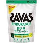 次世代プロテイン♪ SAVAS（ザバス） 『タイプ3エンデュランス スタンダード 』 1.2kg CZ7337