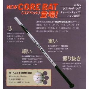 �v���I��E�g�b�v�A�}�`���A�����g�p!!!���ɂ̃~�[�g�͂���ɓ����!! UCHIDA�i�E�`�_�j �w�R�A�o�b�g�x �f�U��A�g�X�E�e�B�[�o�b�e�B���O�A�o���g���K��! �u���b�N �C���[�W��