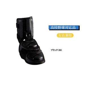 もう自打球も恐くない!! Rawlings（ローリングス） 『バッティングレガース』 左右兼用 RBE-7 ホワイト(01) 