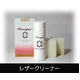 ドイツで生まれた本格オイル♪ Renapur(ラナパー) レザークリーナー 250ml 250ml