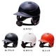 MIZUNOiƒ~ƒYƒmj ”NdŽ®—p—¼Ž¨•t‚«‘ÅŽÒ—pƒwƒ‹ƒƒbƒg yA0906SAz ƒlƒCƒr[(14) O(59`60cm)