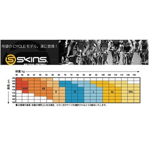 �\�̒���T�v�������g!! �ySKINS�i�X�L���Y�j cycle�i�T�C�N���j�z �w�����Y�V���[�c�x �u���b�N/�C�G���[ S�T�C�Y�摜���̂P�X�V��