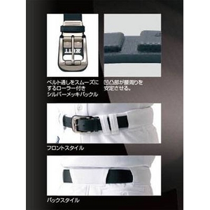 ZETT�i�[�b�g�j �w��ʗp�x���g�x �v���X�e�C�^�X �t�B�W�J���R���g���[���x���g �u���b�N(1900) M�T�C�Y(65-92cm)�摜���̂P�X�V��