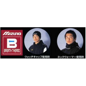 MIZUNO�i�~�Y�m�j �u���X�T�[���f�ނŖh���΍� �~�Y�m�v�� �l�b�N�E�H�[�}�[���E�H�b�`�L���b�v �G���W(63)�摜���̂P�X�V��