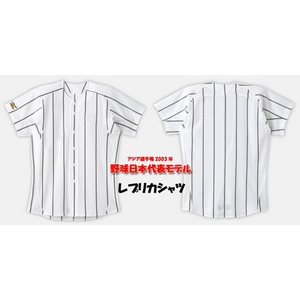 ����2010�N�J�^���O�f�ڕi���� MIZUNO�i�~�Y�m�j MIZUNOPRO�i�~�Y�m�v���j �V���c�E�I�[�v���^�C�v S �z���C�g�~�l�C�r�[�摜����1