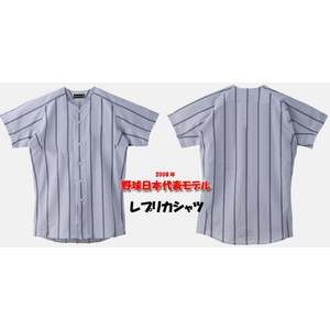 ����2010�N�J�^���O�f�ڕi���� MIZUNO�i�~�Y�m�j �V���c�E�I�[�v���^�C�v S �O���[�~�l�C�r�[�摜����1