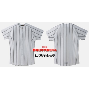 ����2010�N�J�^���O�f�ڕi���� MIZUNO�i�~�Y�m�j MIZUNOPRO�i�~�Y�m�v���j �V���c�E�I�[�v���^�C�v O �z���C�g�~�l�C�r�[�摜����1