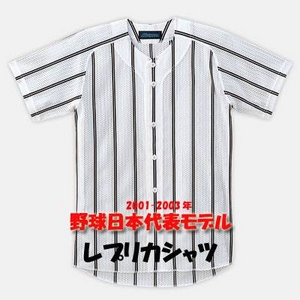 ����2010�N�J�^���O�f�ڕi���� MIZUNO�i�~�Y�m�j �V���c�E�I�[�v���^�C�v S �z���C�g�~�l�C�r�[�摜����1