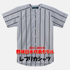 ����2010�N�J�^���O�f�ڕi���� MIZUNO�i�~�Y�m�j �V���c�E�I�[�v���^�C�v M �O���[�~�l�C�r�[�摜����1