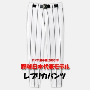 ����2010�N�J�^���O�f�ڕi���� MIZUNO�i�~�Y�m�j MIZUNOPRO�i�~�Y�m�v���j �p���c�E�����O�^�C�v O �z���C�g�~�l�C�r�[�摜����1