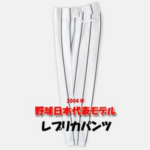 ����2010�N�J�^���O�f�ڕi���� MIZUNO�i�~�Y�m�j �p���c�E���M�����[�^�C�v S �z���C�g�~�l�C�r�[�摜����1