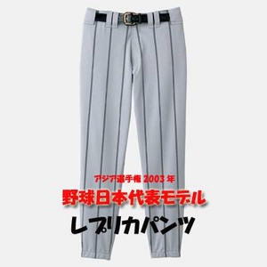 ����2010�N�J�^���O�f�ڕi���� MIZUNO�i�~�Y�m�j �p���c O �����O(88915)�摜����1