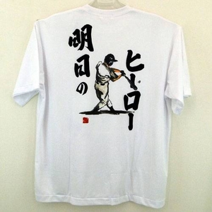 �I���W�i����������x�[�X�{�[���V���c�w�����̃q�[���[�x �z���C�g 2XO�T�C�Y�摜����1