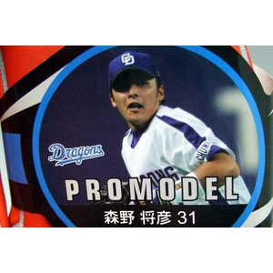 ZETT�i�[�b�g�j �v�����f���V���[�Y�w�X��i�����j���f���x ���N��O���[�u �I�����W �������p�C���[�W��