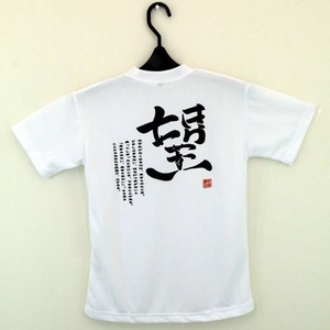 �w�]�x ��������T�V���c �z���C�g ���N�p �z���C�g 150�摜����1