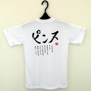 �w�s���`�x ��������T�V���c �z���C�g ���N�p �z���C�g 140�摜����1