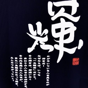 �w�P�x ��������T�V���c�l�C�r�[ ���N�p �l�C�r�[ 160�C���[�W��