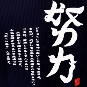 �w�w�́x ��������T�V���c �l�C�r�[ ���N�p �l�C�r�[ 140�T�C�Y�C���[�W��