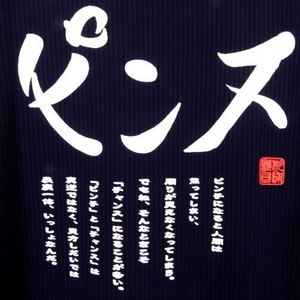 �w�s���`�x ��������T�V���c �l�C�r�[ ���N�p �l�C�r�[ 160�C���[�W��