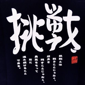 �w����x ��������T�V���c �l�C�r�[ ���N�p �w����x �l�C�r�[ 160�C���[�W��