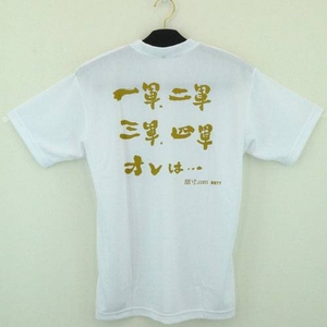 �w��R,��R,�O�R�c�x��������T�V���c �z���C�g(1105) XO�摜����1