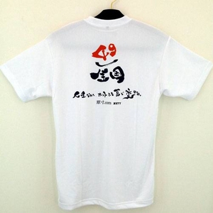 �w49/�S���x��������T�V���c ���N�p �z���C�g(1103) 160�摜����1