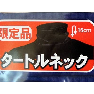 �����f���� ZETT�i�[�b�g�j �o�����X���j�b�g �t�B�W�J���R���g���[���E�F�A �^�[�g���l�b�N7�����A���_�[�V���c ���C�����u���[ L�摜���̂P�X�V��