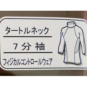 �����f���� ZETT�i�[�b�g�j �o�����X���j�b�g �t�B�W�J���R���g���[���E�F�A �^�[�g���l�b�N7�����A���_�[�V���c ���C�����u���[ L�C���[�W��