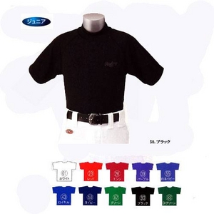 ���@�\�^�A���_�[�V���c��RAWLINGS�i���[�����O�X�j �W���j�A�n�C�l�b�N�����A���_�[�V���c BRD836 140 �G���W(26) �y2�Z�b�g�z�摜����1