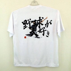 �I���W�i����������x�[�X�{�[���V���c�w�싅����D���x �z���C�g �k�T�C�Y�摜����1