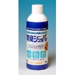 やっかいな魚介類の臭いも強力長時間消臭！キッチン専用！消臭シュッパッ（付替用）
