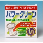 ぬめりを根こそぎ剥がし手間要らず！パワークリーン