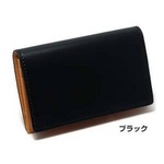 LORETO(ロレート) コードバンシリーズ 名刺入れ ブラック