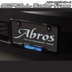 オリジナルのフレーズを表示! スクロールナンバーフレーム