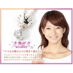 Beji（ベジ）Circle/ネックレス TJ200912004BE