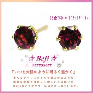 Beji(ベジ) K18YGDロードライトガーネット/スタッドピアス TJ200912011BE