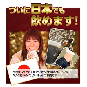 ロイヤルスリムリッチコーヒー