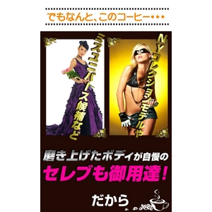 ロイヤルスリムリッチコーヒー