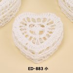 レースバスケット(蓋付きバスケット) 小 【3個入り/1セット】 コットン/樹脂コーティング ［インテリア雑貨］ ED-883