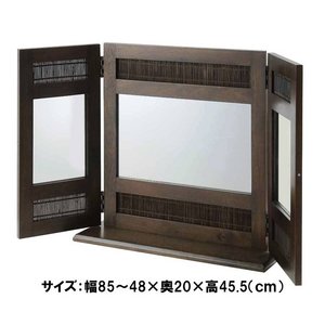 卓上ミラー(鏡台/三面鏡) 木製 アジアンテイスト tm-8425