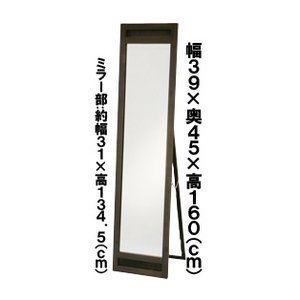 バンブースタンドミラー 全身姿見鏡 高さ160cm 木製(バンブー) アジアンテイスト bs-7044