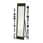 バンブースタンドミラー 全身姿見鏡 高さ160cm 木製(バンブー) アジアンテイスト bs-7044