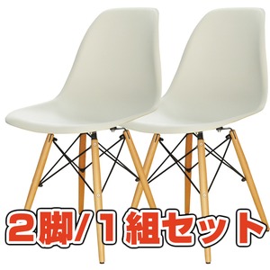 フローチェア 【2脚/１組セット】 天然木/スチール 背もたれ付き ow-112a 