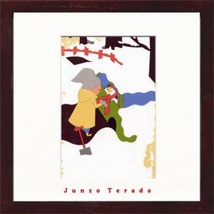 �s�A�[�g�t���[���tJunzo Terada11�i���c���O�j