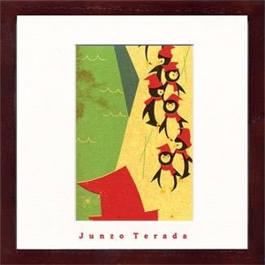 �s�A�[�g�t���[���tJunzo Terada15�i���c���O�j