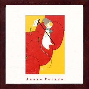 �s�A�[�g�t���[���tJunzo Terada17�i���c���O�j