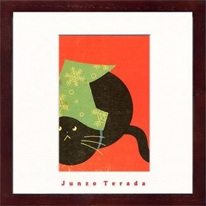 《アートフレーム》Junzo Terada20（寺田順三）