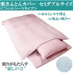 「ワンエムフォー21」 フィットシーツ（敷きふとんカバー） セミダブルサイズ ピンク【2個セット】