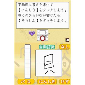 Wii c@l{\͌苦\tg 250l̊WiiłƂƂ񊿎]摜R